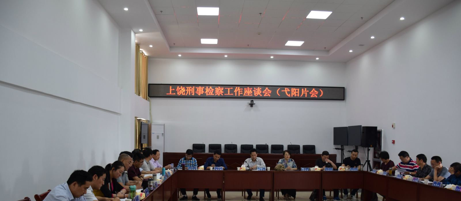 要闻江西省弋阳县人民检察院